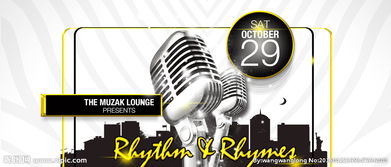 演出經(jīng)紀(jì)與廣播電視節(jié)目制作經(jīng)營(yíng) 行業(yè)規(guī)范與視覺(jué)呈現(xiàn)的融合